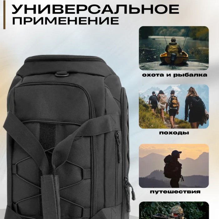 Тактична дорожня сумка-рюкзак 2 в 1 — зміцнена, універсальна чорна FM-90