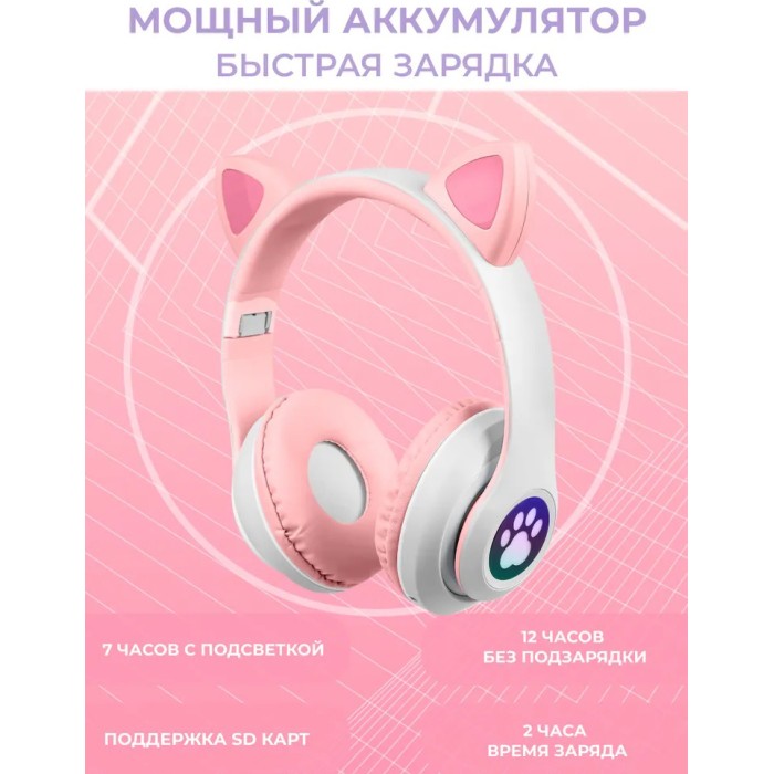 Бездротові навушники кішечка CAT, Гарнітура Cat Ear з підсвічуванням і Bluetooth Дитячі навушники JC-34