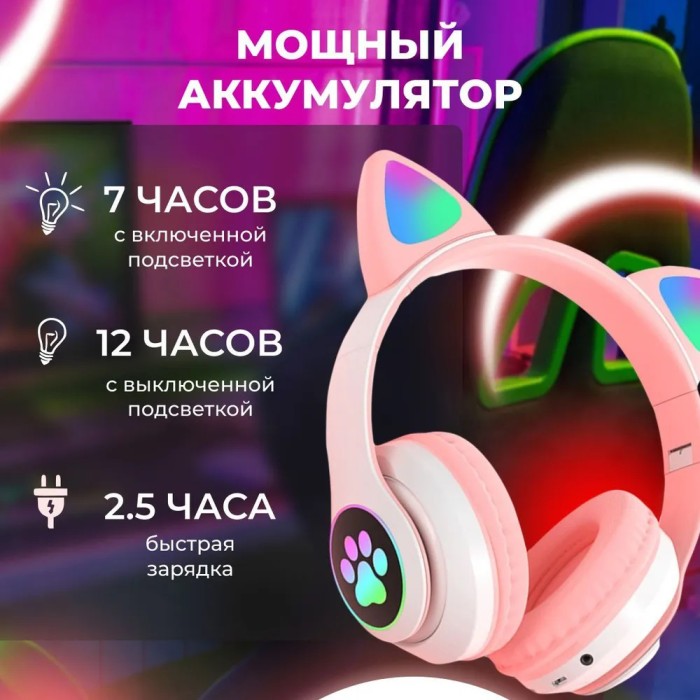 Навушники з м'якими котячими вушками CAT, Наушники детские с кошачьими ушками, Гарнітура котячі вушка NA-80