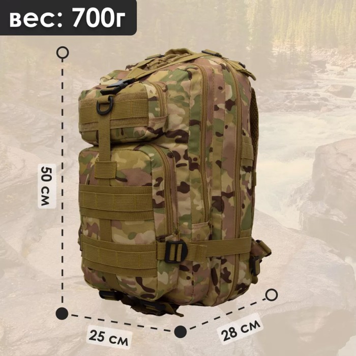 Рюкзак армійський тактичний ЗСУ, Тактичний рюкзак ЗСУ чоловічий похідний JX-80