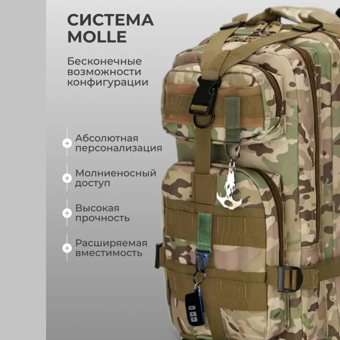 Військовий тактичний практичний солдатський рюкзак, Якісний тактичний рюкзак поясний RC-80