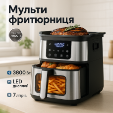 Аерогриль Domotec MS-3225 3800Вт 7л багатофункціональний з регулюванням температури