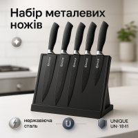 Кухонний набір ножів для нарізання, Набір ножів для гурманів і кулінарів, Красиві кухонні ножі JR-32