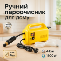 Портативний ручний пароочисник, Відпарювач для одягу з швидким нагріванням, Компактний відпарювач MI-17