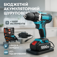Бюджетний акумуляторний шуруповерт, Надійний електричний шуруповерт Фірмовий QZ-39