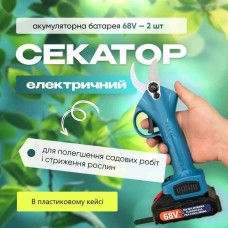 Секатор Domotec ручний акумуляторний садовий 2,5 на 2 АКБ 68v в кейсі BG-30