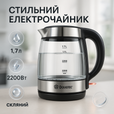 Чайник з функцією відключення при відсутності води, Потужний електричний чайник для дому OX-30