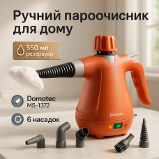 Пароочисник Domotec MS-1372 1000Вт резервуар на 350мл