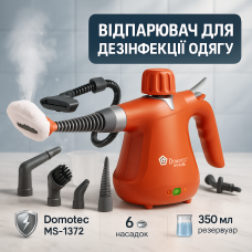 Праска-відпарювач для тканин, Відпарювач складаний ручний, Парогенератор ручний, Відпарювач для блузки LK-42
