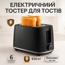 Тостер Domotec MS-508 механічне керування 930Вт 6 ступенів обсмажування