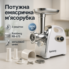 М'ясорубка Rainberg RB-675 3800Вт із соковижималкою, електрична з насадками для шатківниці White