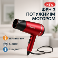 Зручний надійний фен для волосся Rainberg RB-2211, Професійний фен для об'єму Сучасний волосся EC-42