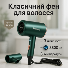 Фен-стайлер для сушіння волосся Rainberg RB-2212 8800Вт, Хороший фен для дому, Професійний фен оригінал MV-49