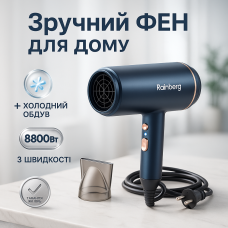Фен для ефективного укладання волосся Rainberg, Класичний фен для сушіння та укладання волосся HX-29