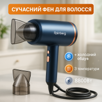 Фен для волосся з насадками універсальний, Фен з іонізацією для укладання Потужний волосся KN-12