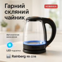 Електрочайник з автоматичним відключенням при закипанні, Надійний хороший електричний чайник DY-27