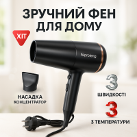 Фен стайлер Rainberg RB-2260 для волосся 3 швидкості 3 режими температури Іонізація 1500Вт Black