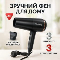 Фен стайлер Rainberg RB-2260 для волосся 3 швидкості 3 режими температури Іонізація 1500Вт Black