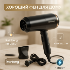 Фен з регулятором потужності і температури, Фен для різних типів волосся Хороший потужний DX-58