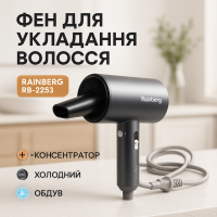 Фен для укладання зачіски, Хороший фен для дому Потужний швидкого сушіння LW-83