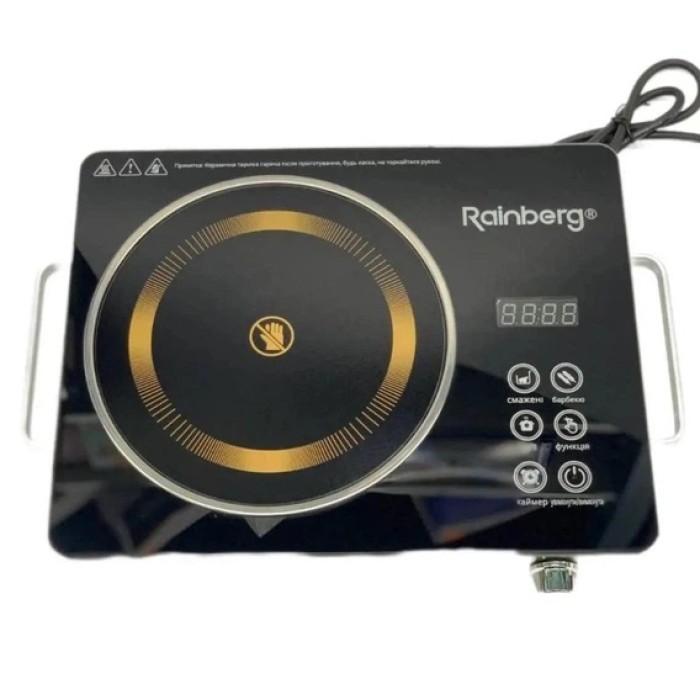 Плита інфрачервона Rainberg RB-2278 3200Вт SA-29