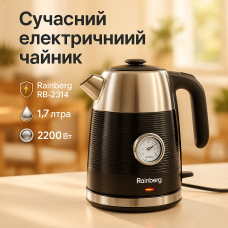 Електронний чайник для дому, Чайники металеві з нержавіючої сталі, Електрочайники металеві для дому IT-74