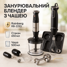 Блендер для приготування крем-соусів, Багатофункціональний блендер для змішування крему HF-27