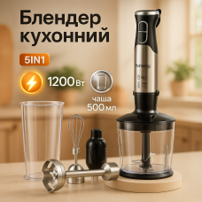 Блендер занурювальний електричний, Занурювальний блендер з металевим корпусом переносний TU-45