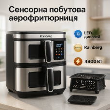 Аерогриль з сенсорним управлінням Rainberg, Електричний аерогриль для кухні, Картопля фрі без олії QI-49