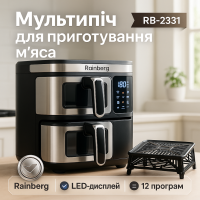 Потужний побутовий аерогриль фритюрниця для дому, Мультипіч з автовідключенням, Сучасна мультипіч MD-46