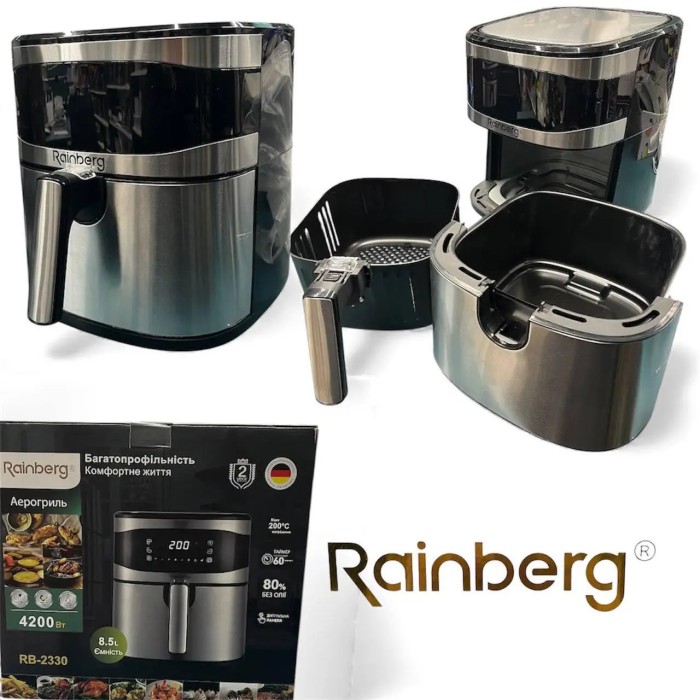 Аерофритюрка Rainberg RB-2330 4200Вт WZ-19