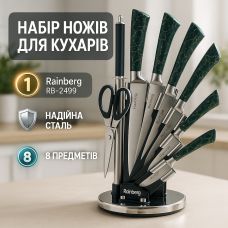 Кухонний ніж універсальний, Набір ножів для домашнього кухаря, Набір хороших якісних кухонних ножів YV-97