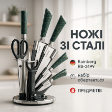 Набір ножів для готування, Кухонний ніж зі сталі нержавіючої, Кухонний набір ножів для нарізання VC-18