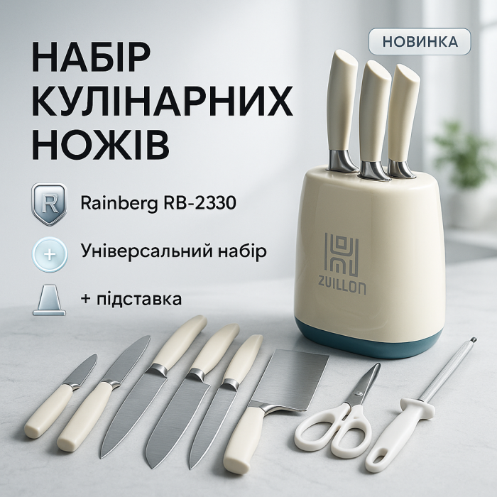 Ексклюзивні кухонні ножі, Набір ножів для кухарів, Набір ножиків для кухні, Кухонний ніж універсальний JC-60