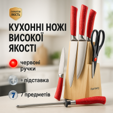 Ножі кухонні з нержавіючої сталі, Професійні ножі для домашньої кухні, Відмінний набір ножів LW-42