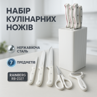 Набір кухонних ножів для кухарів, Набір хороших якісних кухонних ножів литих FP-50