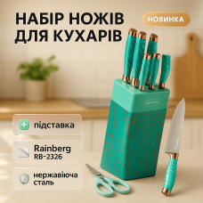 Набір ножів для гурманів і кулінарів, Кухонні ножі високої якості, Якісний набір ножів з підставкою KM-84