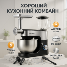 Міксер тістоміс для дому, Надійний ручний міксер для кухні, Кухонний комбайн з нержавіючою чашею DC-98