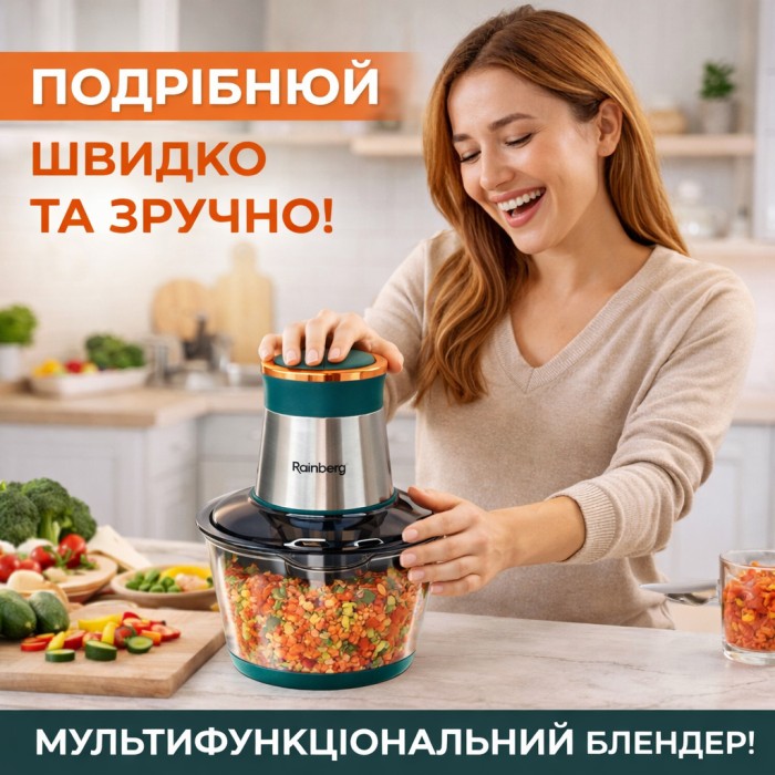Блендер для кухні подрібнювач кухонний, Блендер настільний електричний, Подрібнювач з 4-ма лезами AC-82