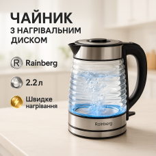 Побутовий чайник для кухні, Електрочайник фірмовий, Гарний чайник кухонний Тихий електричний UV-85