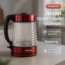 Електрочайник Rainberg RB-2312 скляний дисковий чайник 2.2л 2200Вт Red