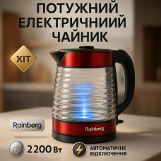 Електричний чайник з індикатором роботи Rainberg RB-2312 2.2л 2200Вт, Ел чайник для кухні HK-28