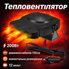 Тепловентилятор автомобільний Car Fan CF-612, дуйка для авто, Універсальний обігрівач