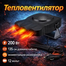 Машинний обігрівач від прикурювача, Обігрівач скла від прикурювача для авто NK-27