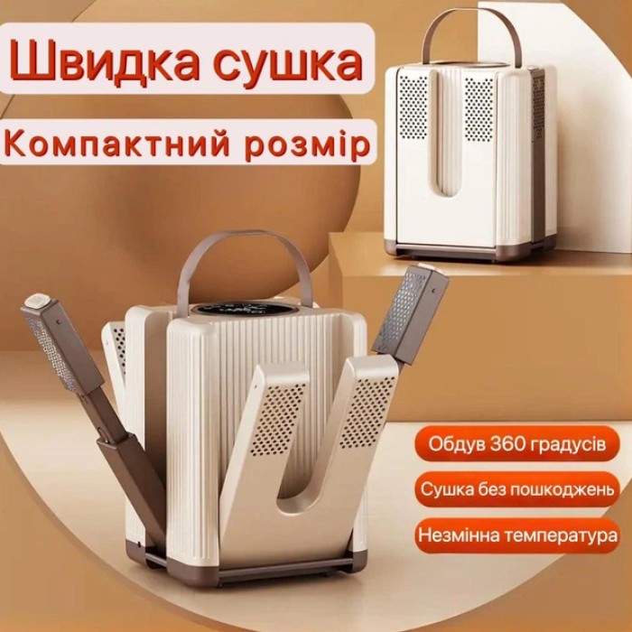 Електросушарка для взуття від мережі на 3 пари / Сушарка з УФ-дезінфекцією та таймером / Сушарка взуття SD-61