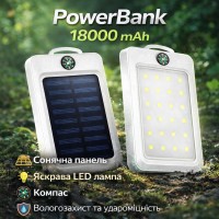 УМБ Power Bank Solar 18000 mAh мобільне зарядне з сонячною панеллю та лампою, Power Bank Charger White