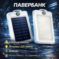 УМБ Power Bank Solar 18000 mAh мобільне зарядне з сонячною панеллю та лампою, Power Bank Charger White AB-44