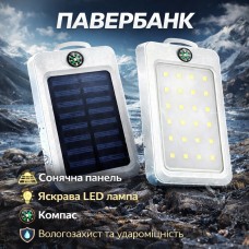 УМБ Power Bank Solar 18000 mAh мобільне зарядне з сонячною панеллю та лампою, Power Bank Charger White AB-44