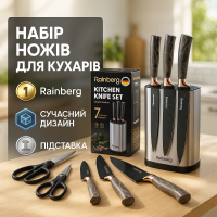 Набір ножів зі стильним дизайном, Нержавіючий кухонний ніж, Кухонний ніж з нержавіючої сталі металевий IE-90