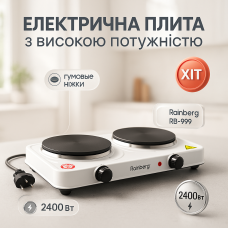 Плита побутова портативна, Побутова плита для приготування Зручна портативна FI-65